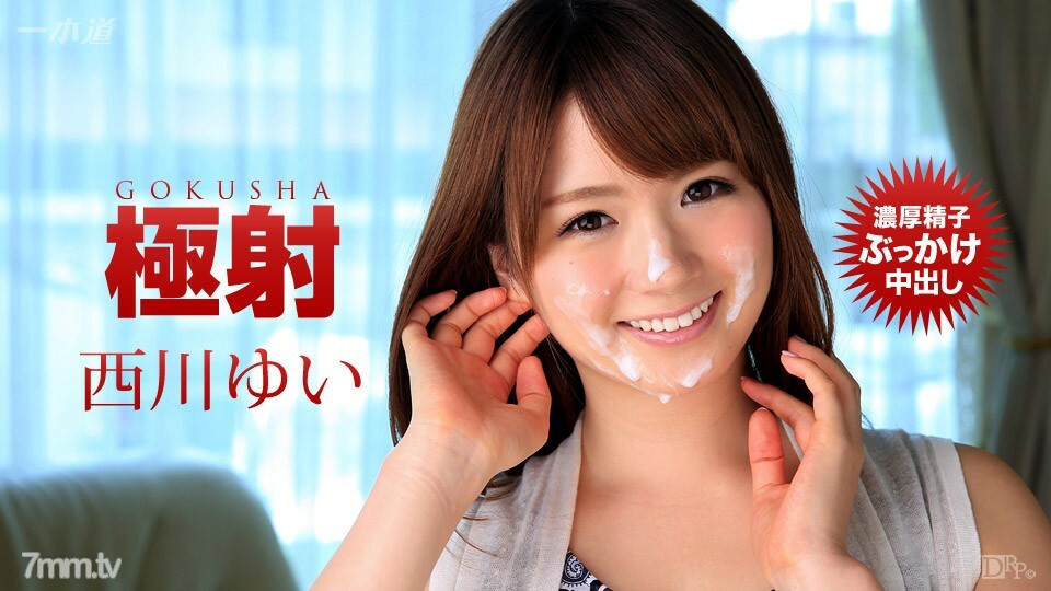 110316_419 极限射击西川由衣