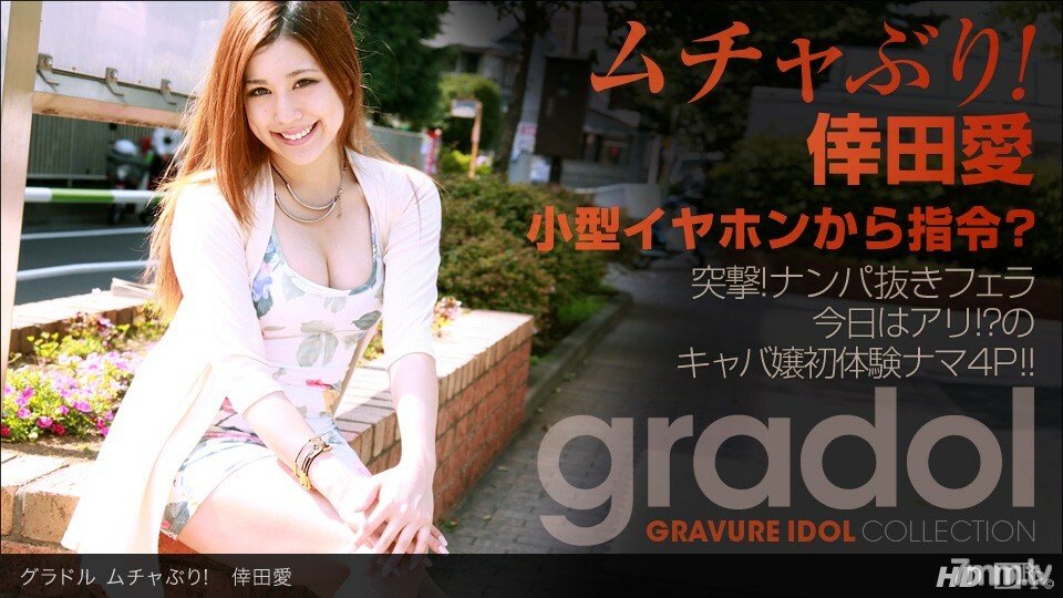 121512_493 已经很久了！幸田爱